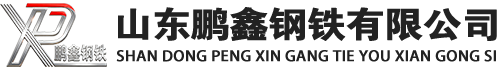 禹城20#方管_禹城45#方矩管_禹城q355b无缝方管_禹城q355c无缝方矩管_禹城q355d无缝矩形管